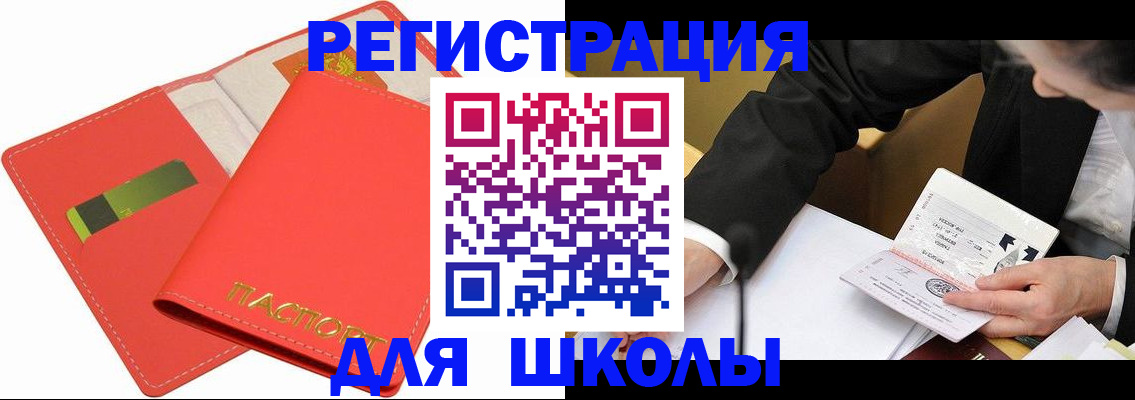 временная регистрация поиск в Дюртюли